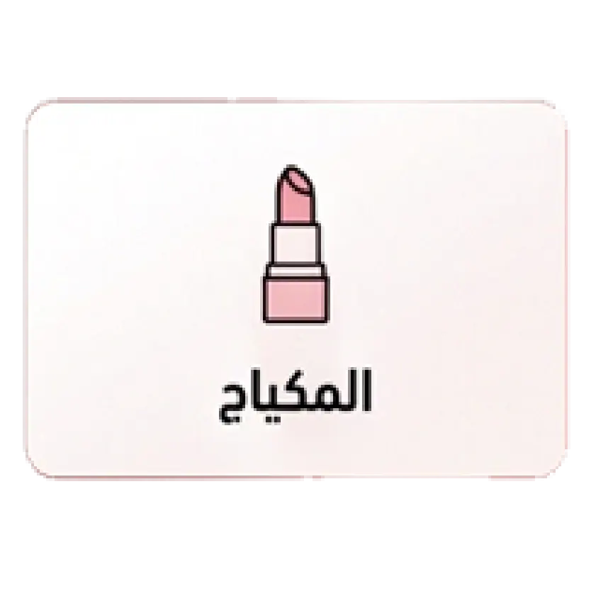 collection-img