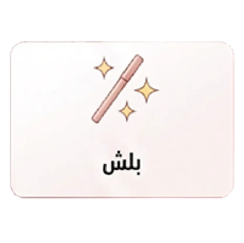 collection-img