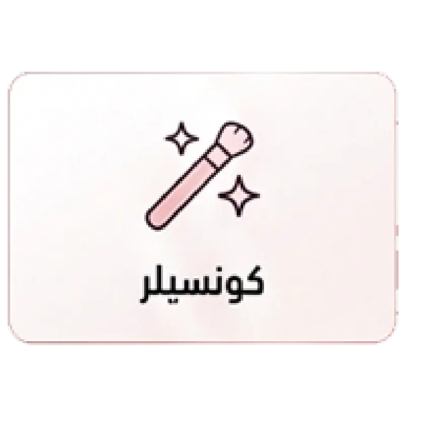 collection-img